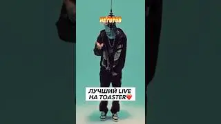 РАЗДАЛ СТИЛЯ 🤯 