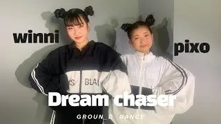 [CHOREO] GRAY - 꿈이 뭐야 Dream Chaser (feat. 도끼 Dok2 & 크러쉬 Crush) 