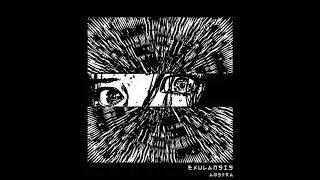 AMSTRA - Exulansis