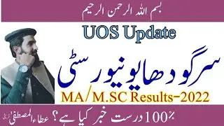 Ma Msc result 2021 UOS |University of sargodha result |