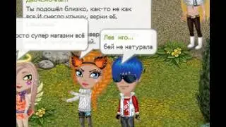 Аватария ТВ-Рага,рага,рага...