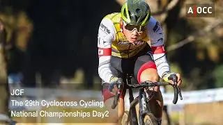 '23-'24 JCF The 29th Cyclocross Cycling National Championships Day 2