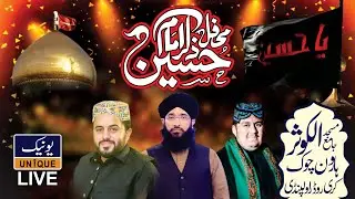 Mehfil Zikr-e-Imam Hussain | 8th Muharram 1446 AH | محفل ذکر حسینؓ | Unique Sound |