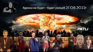 ПОЗДНЯКОВ | 3-Й КАРД | PATLI | МАЛОЙ vs МАГА | MMA vs ВОЛЬНАЯ БОРЬБА|