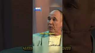 Ты же мне доверяешь ч.2 