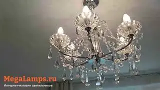 Отзыв Megalamps.ru подвесная люстра Imex KL.1973 KL.1973-6-P АВ