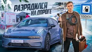 What to do if your electric car is blocked or runs out of battery on the road? Zeekr 001, Avatr 1...