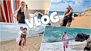 VLOG / 🤗THEY DROP EVERYTHING AND WENT TO SPAIN☀️🌊 Part 1 / 10/08/25