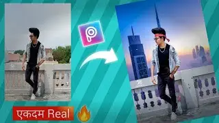 How to Change Photos Background in Picarts Mobiles:: RakeshEditz