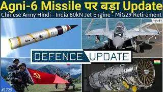 Defence Updates 