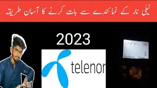 how to call telenor helpline 2023 | telenor ky naminday sy baat karne