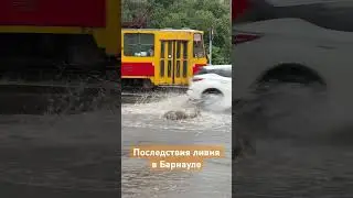 21 июля 2024 г.