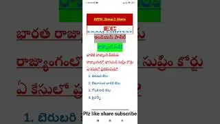 భారత రాజ్యాంగ పీఠిక-2||ఇండియన్ పాలిటీ|| Indian polity