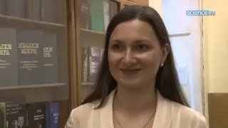 Проблемы языка: взгляд молодых ученых