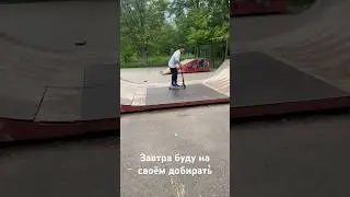 11 июля 2024 г.