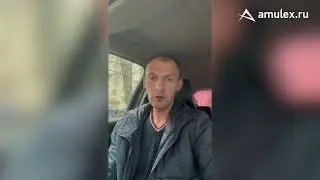 #СпасибоАмулекс - видео отзыв - процедура Банкротства физического лица (Анатолий, Московская обл.)