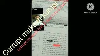 HARI NAGAR 3 DIPO M BHRSTACHAR KA KHULASA HU jhuthi REPORT BANene WALA KHUD BHRSTACHARI NIKLA