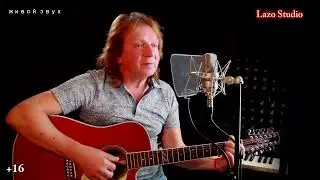 #LazoStudio КРЫМ "Воскресный гость" -  Андрей Кириллов (Кружева)