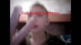 У МЕНЯ НОВЫЙ КАНАЛ !