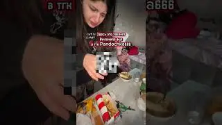 ФРОСЯ УГОСТИЛА  БЛЮДОМ ИЗ ПСИХУШКИ 😱