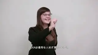 JAXA応援動画　【航空技術部門】航空機の電動化が時代を変える