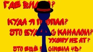 ВАЖНОЕ СООБЩЕНИЕ!