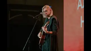 Алекша Нович / #любиточтоделаешь, Москва