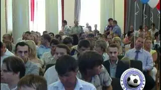 Награждение