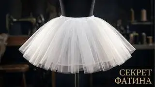 NUANCES OF WORKING WITH FATIN IN FLUFFY SKIRTS