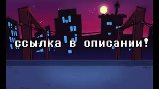Я создал мемный канал!