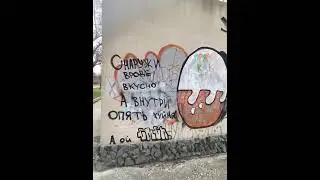 Мумий Тролль - Фантастика (slow&reverb)