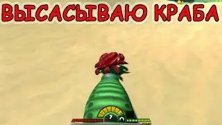 Feed and Grow Fish Simulator killer fish! Obnova # 9