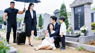 💔I was ignored by CEO for 3y until saw him holding his mistress tightly, I laught !