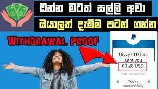 make money with play & earn app withdrawal proof | earn money online 2021 | e money srilanka