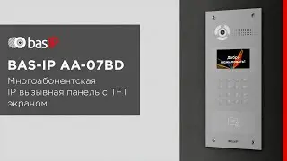 BAS-IP AA-07BD – стильная многоабонентская вызывная панель для повседневного использования