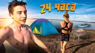 🎅ПОЕХАЛИ ЗА 200км С НОЧЁВКОЙ К ОЗЕРУ !