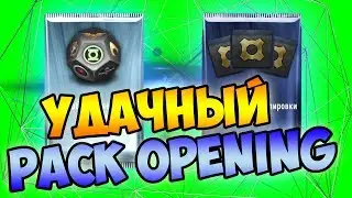 МОЩНЫЙ МЕЧ И НОВЫЕ ПЕРСЫ , PACK OPENING  - INJUSTICE MOBILE
