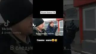 Радио Башка ТВ 
