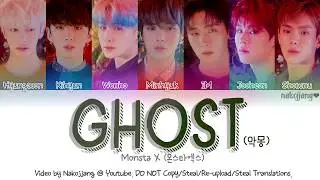 Monsta X (몬스타엑스) – Ghost (악몽) (Color Coded Lyrics Eng/Rom/Han/가사)