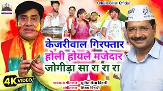 #KEJRIWAL