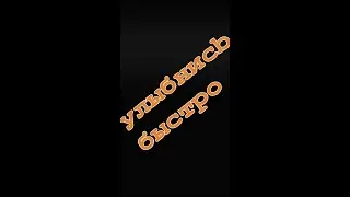 Матёрый хорёк #Shorts