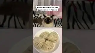 Намекаю, намекаю 