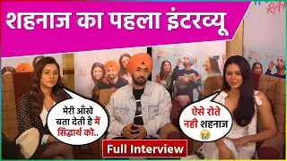 Shehnaaz Gill का पहला इंटरव्यू सिद्धार्थ शुक्ला की निधन के बाद क्या कहा !