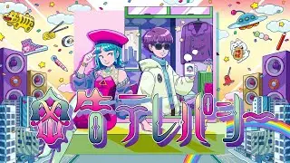 ORESAMA / 密告テレパシー Dressup cover #11
