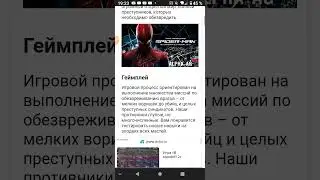 как скачать нового человека паука