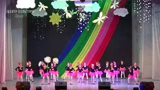 Танец 