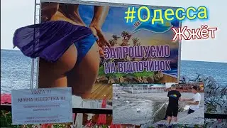 Заплыв в Прошлое проходя по настоящему уже Скоро
