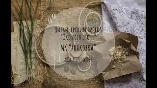 МК 