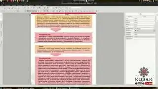 pdf master