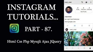 Instagram Tutorial Part-87: Users Profile HTML CSS AJAX PHP MYSQLI for android mobile, tablet, web.